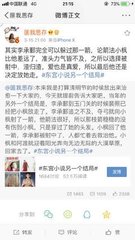 在英语课上插英语课代表